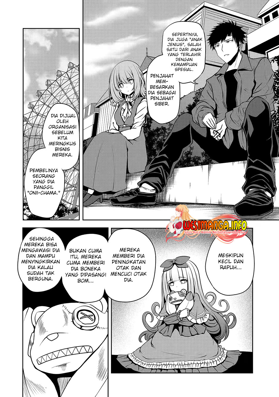 Nina wa Papa o Koroshitai Chapter 18.1