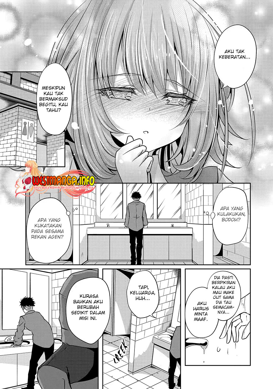 Nina wa Papa o Koroshitai Chapter 18.2