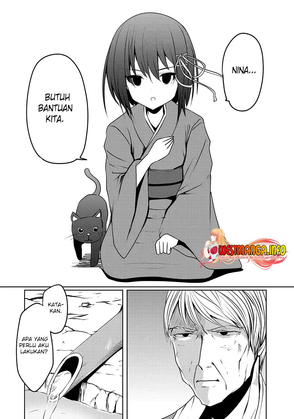 Nina wa Papa o Koroshitai Chapter 19.2