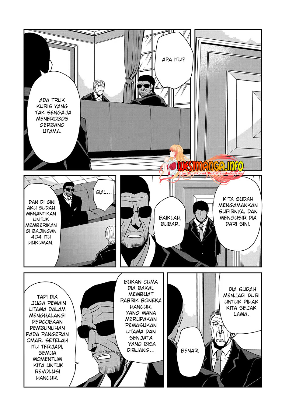 Nina wa Papa o Koroshitai Chapter 20.1