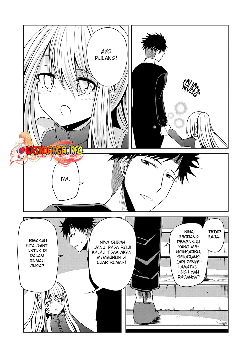 Nina wa Papa o Koroshitai Chapter 21.1