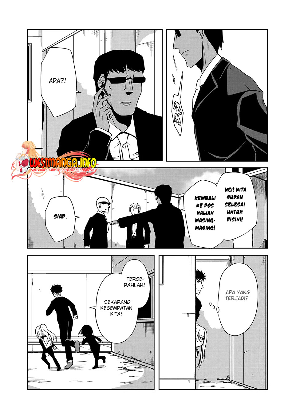 Nina wa Papa o Koroshitai Chapter 21.1