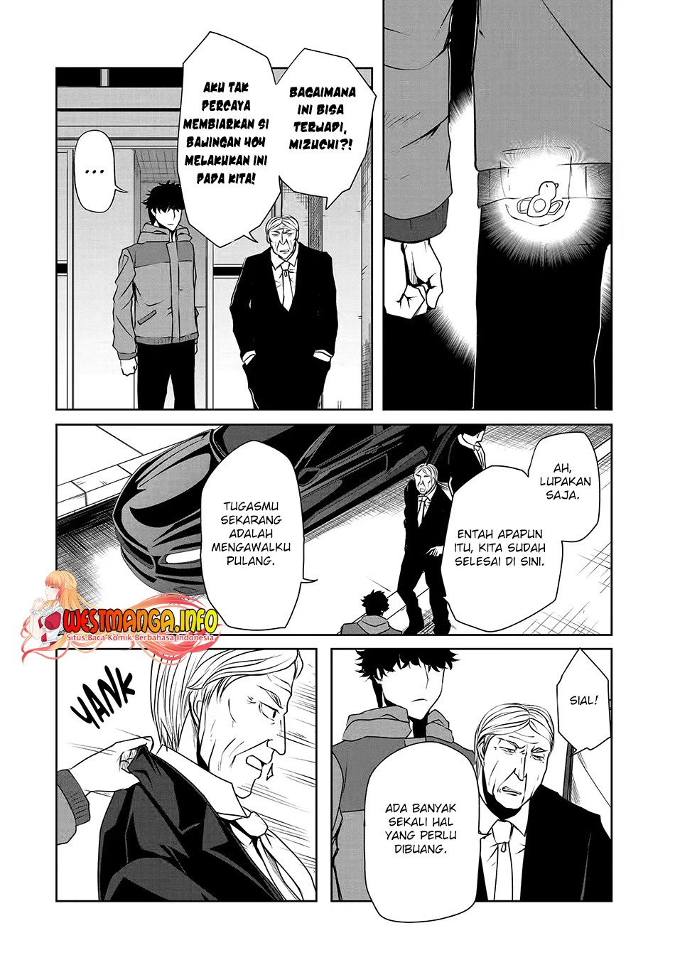 Nina wa Papa o Koroshitai Chapter 21.1