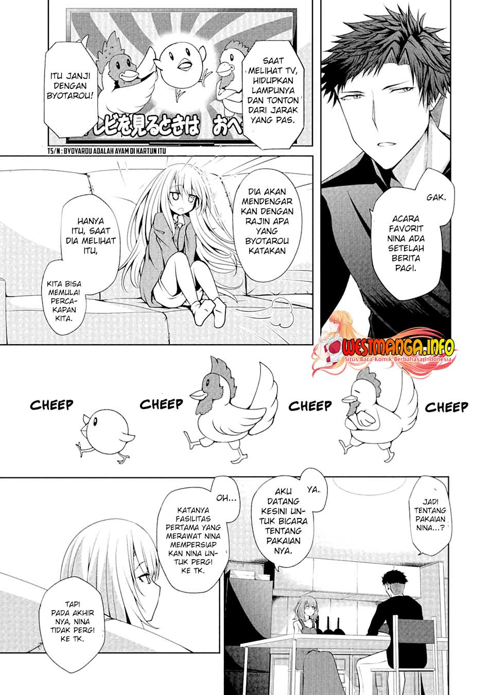 Nina wa Papa o Koroshitai Chapter 3