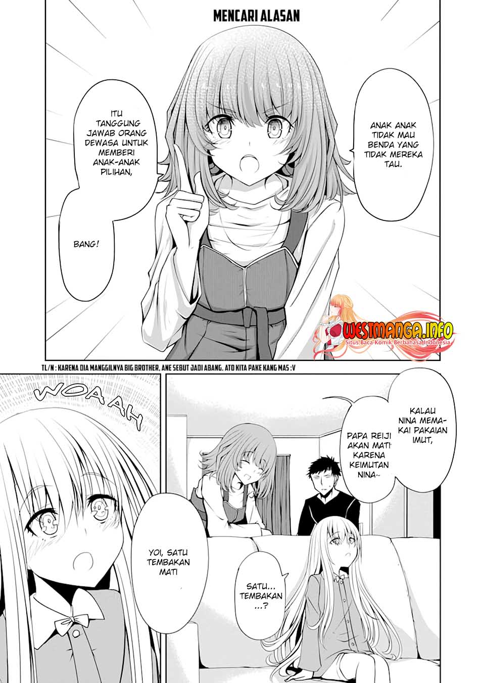 Nina wa Papa o Koroshitai Chapter 3