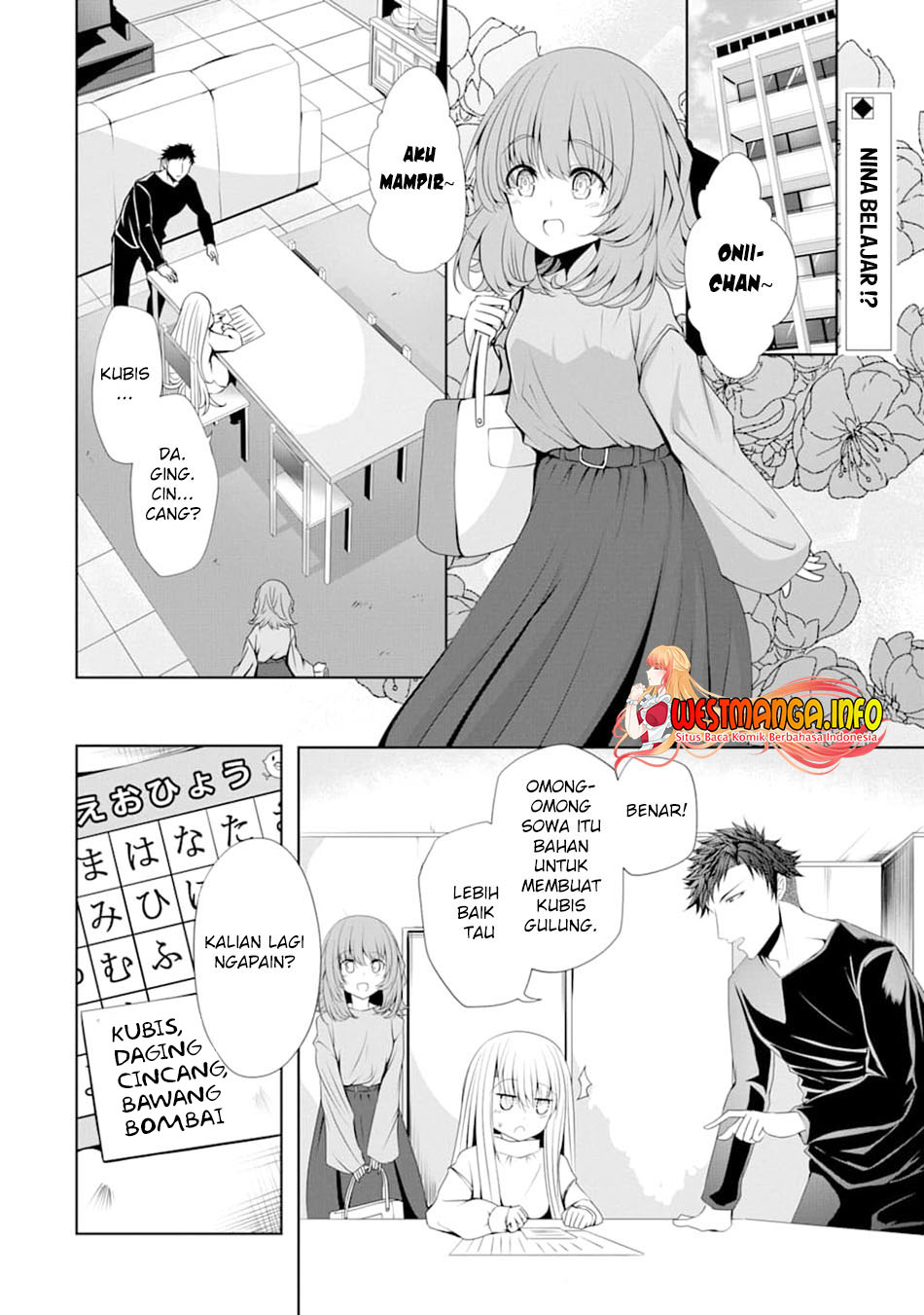 Nina wa Papa o Koroshitai Chapter 4