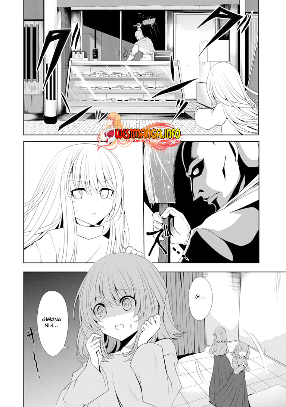 Nina wa Papa o Koroshitai Chapter 4