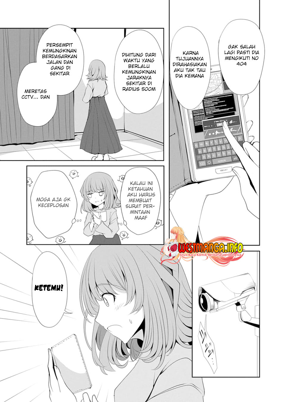 Nina wa Papa o Koroshitai Chapter 4