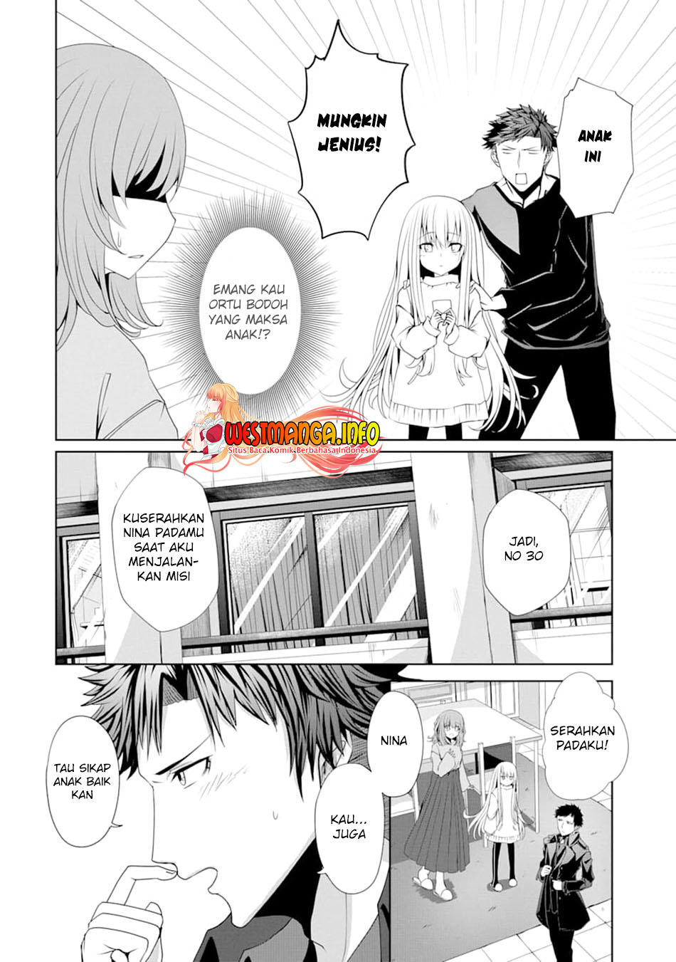 Nina wa Papa o Koroshitai Chapter 4