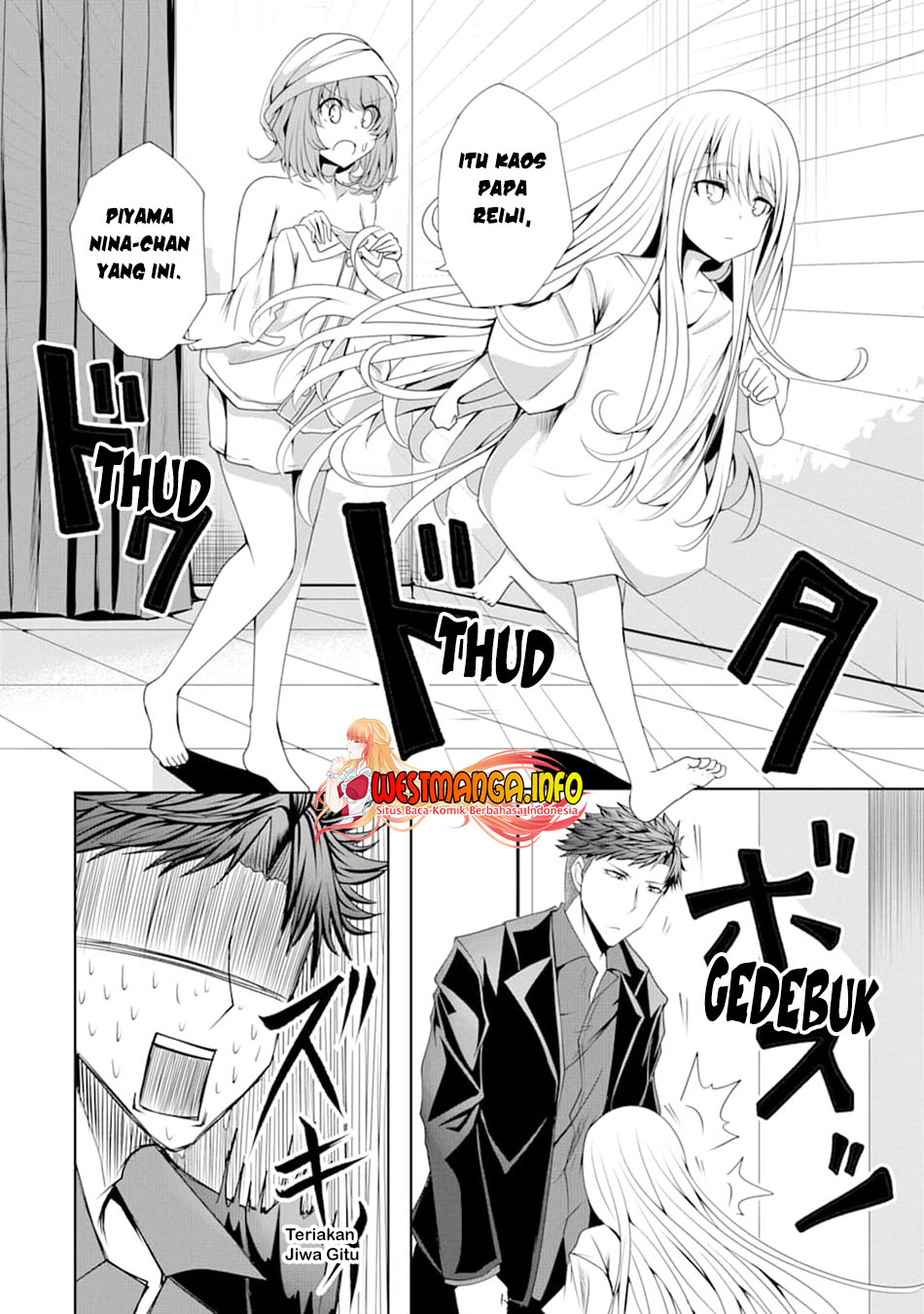 Nina wa Papa o Koroshitai Chapter 5