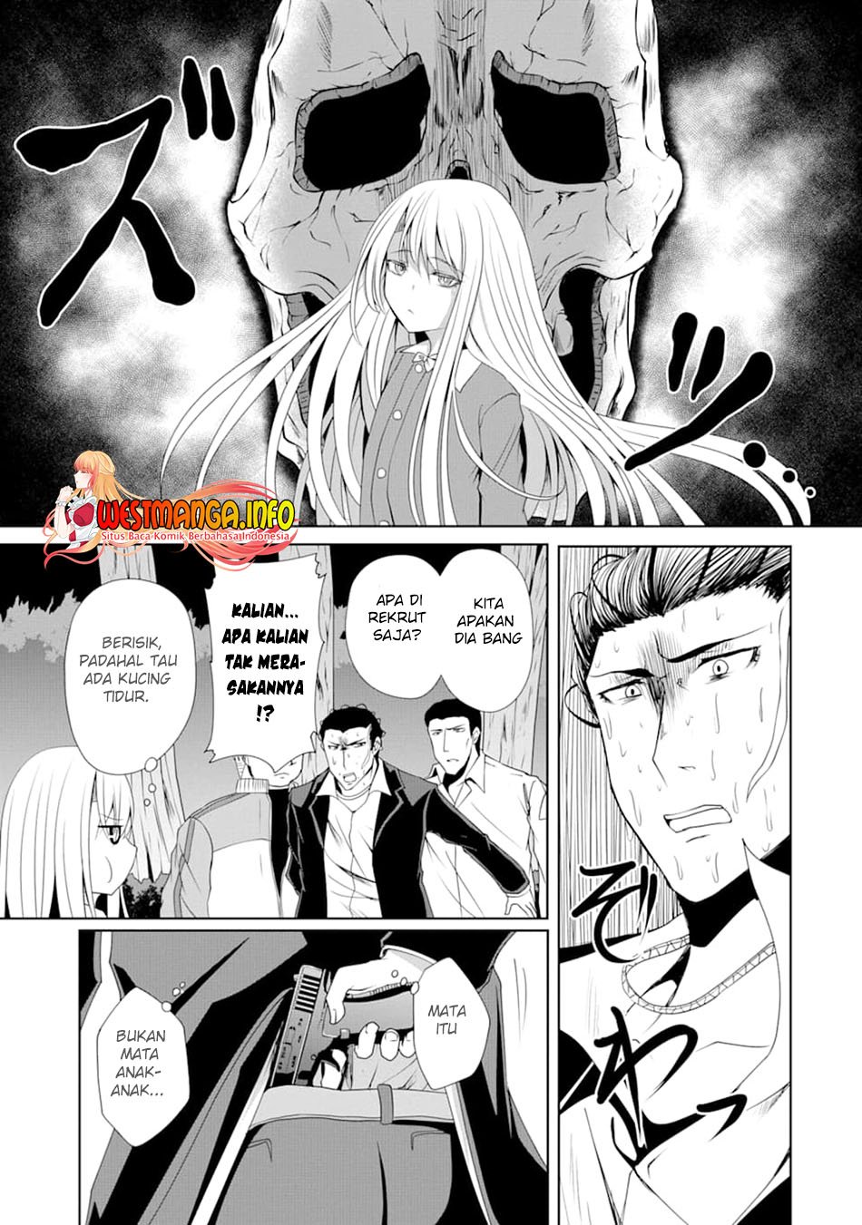 Nina wa Papa o Koroshitai Chapter 6