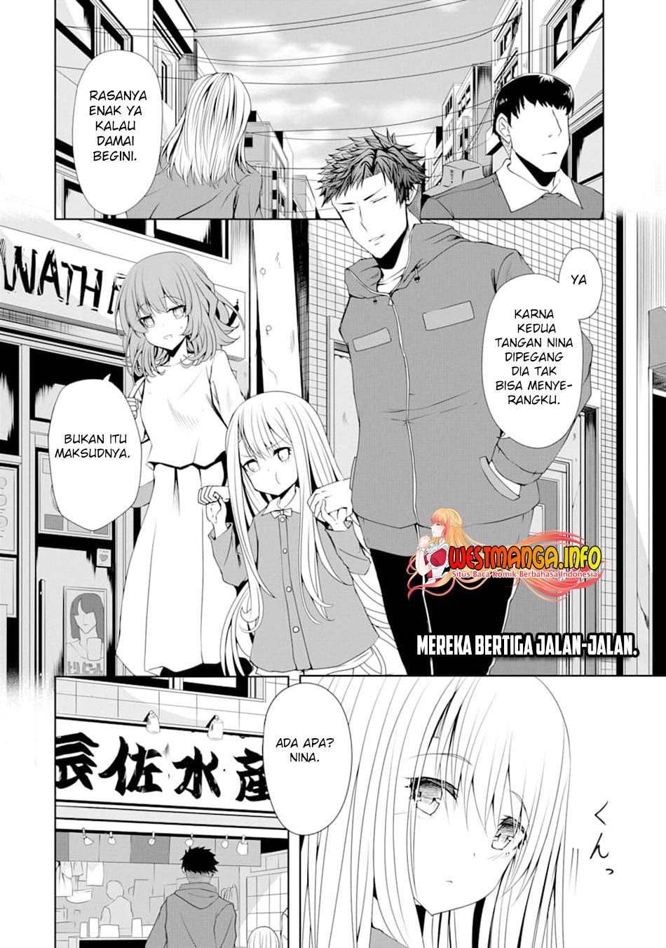 Nina wa Papa o Koroshitai Chapter 6