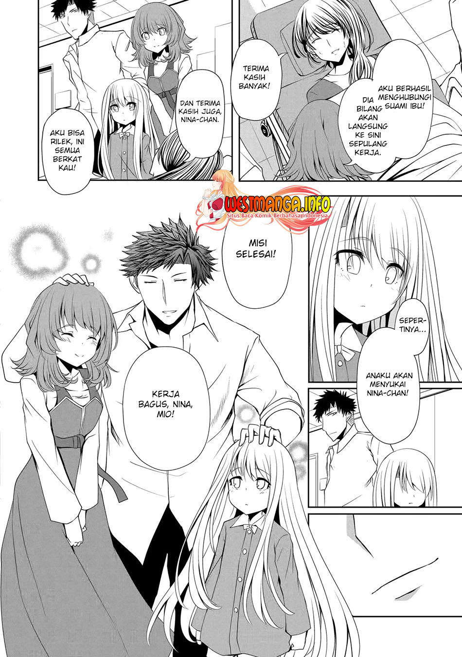 Nina wa Papa o Koroshitai Chapter 7