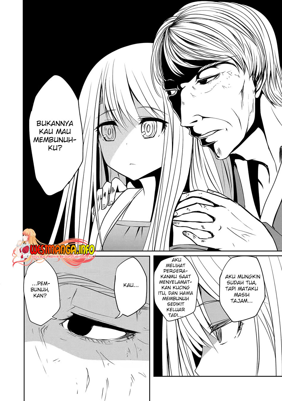 Nina wa Papa o Koroshitai Chapter 8