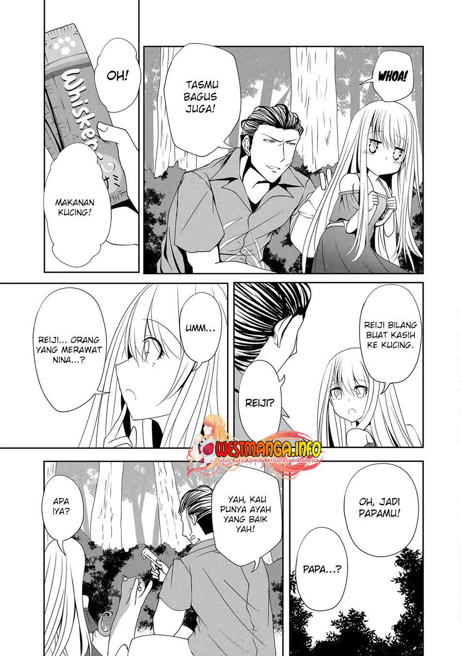 Nina wa Papa o Koroshitai Chapter 8