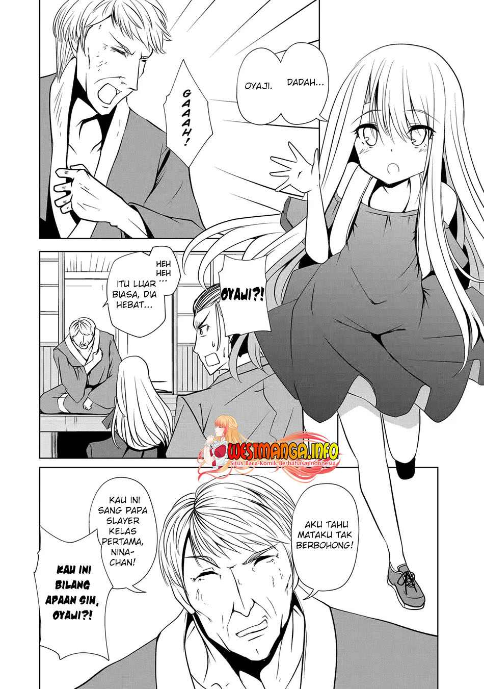 Nina wa Papa o Koroshitai Chapter 8