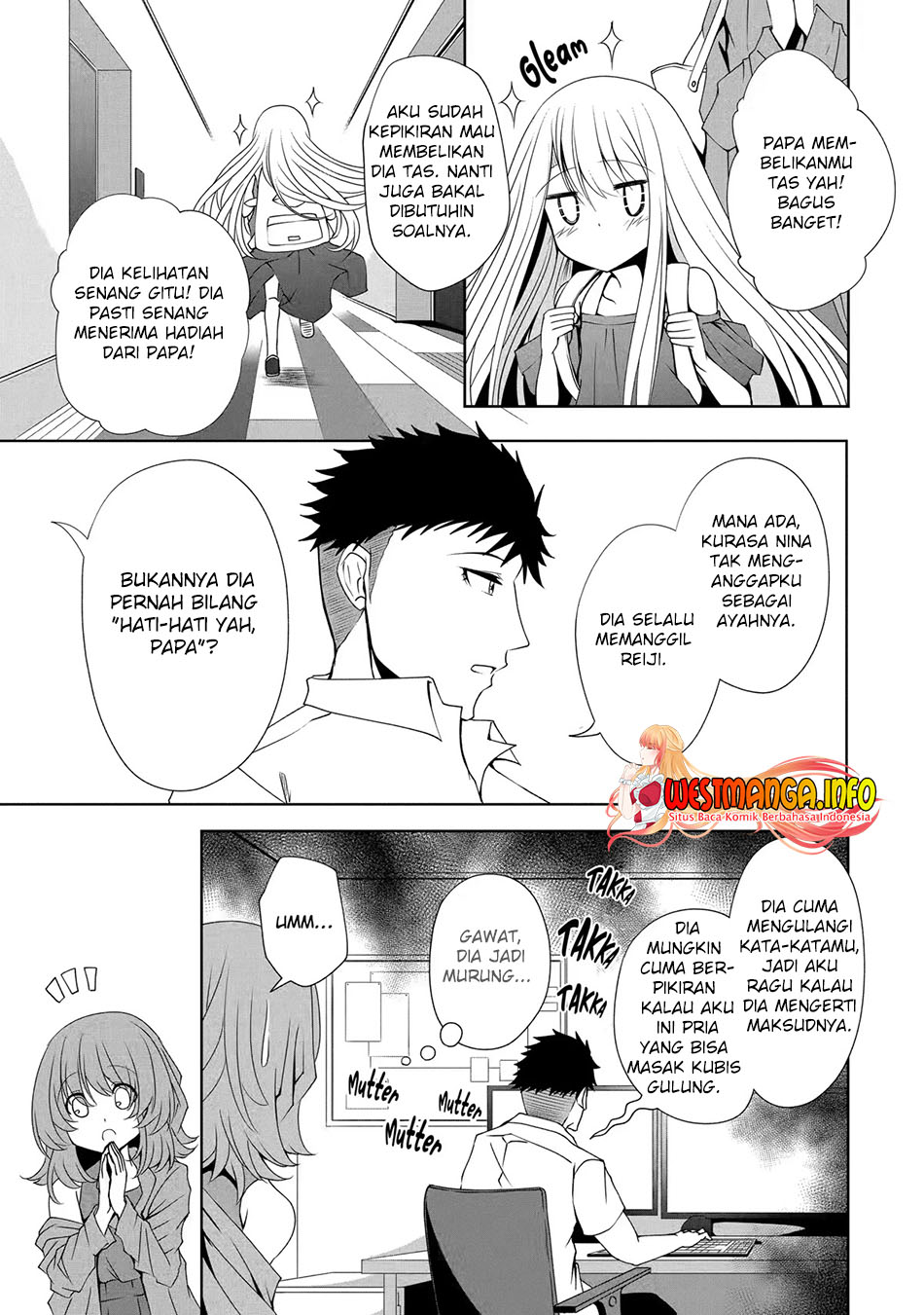 Nina wa Papa o Koroshitai Chapter 8