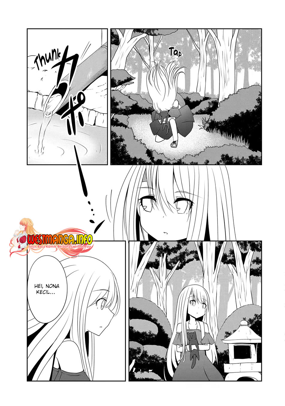 Nina wa Papa o Koroshitai Chapter 8