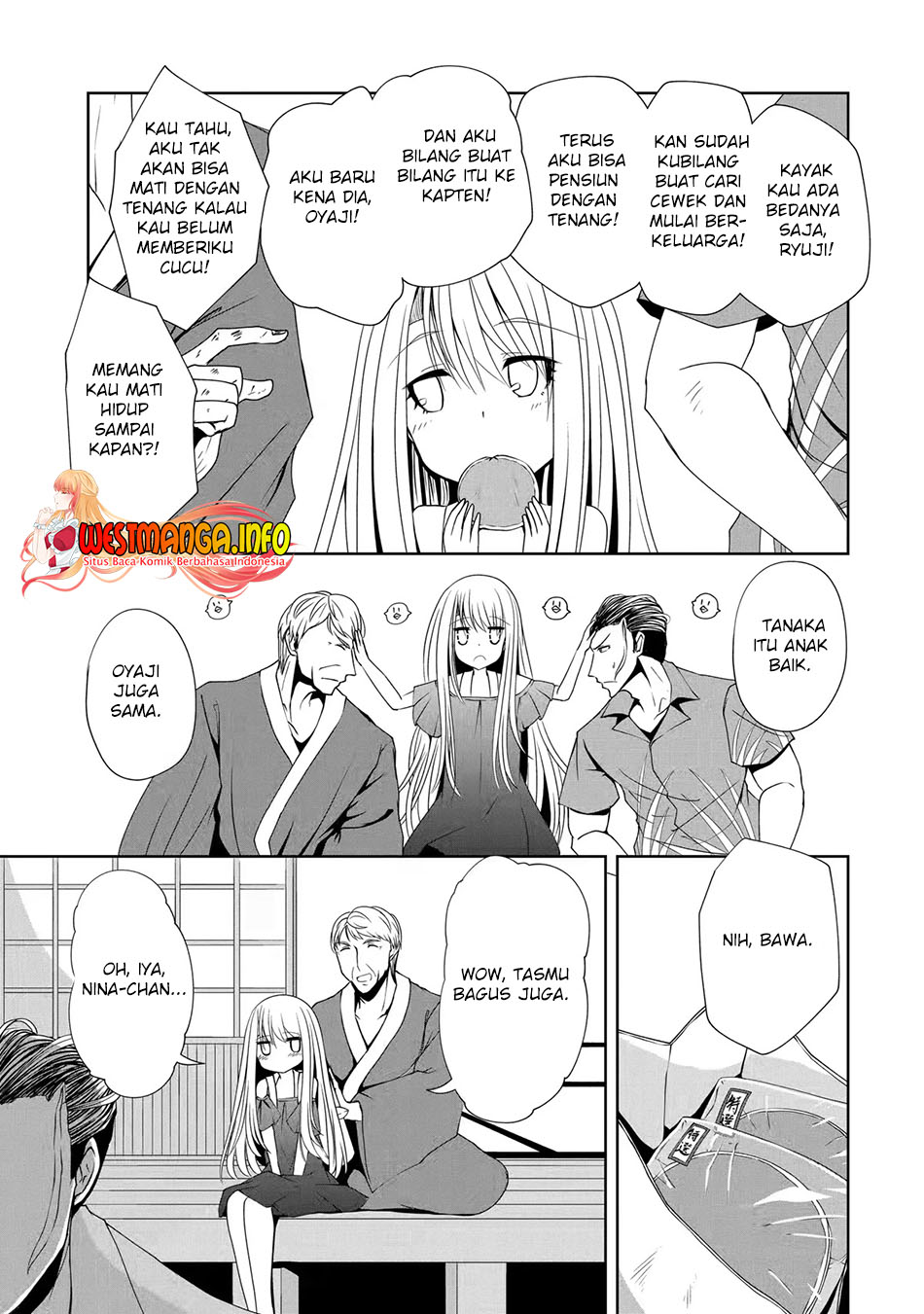 Nina wa Papa o Koroshitai Chapter 8