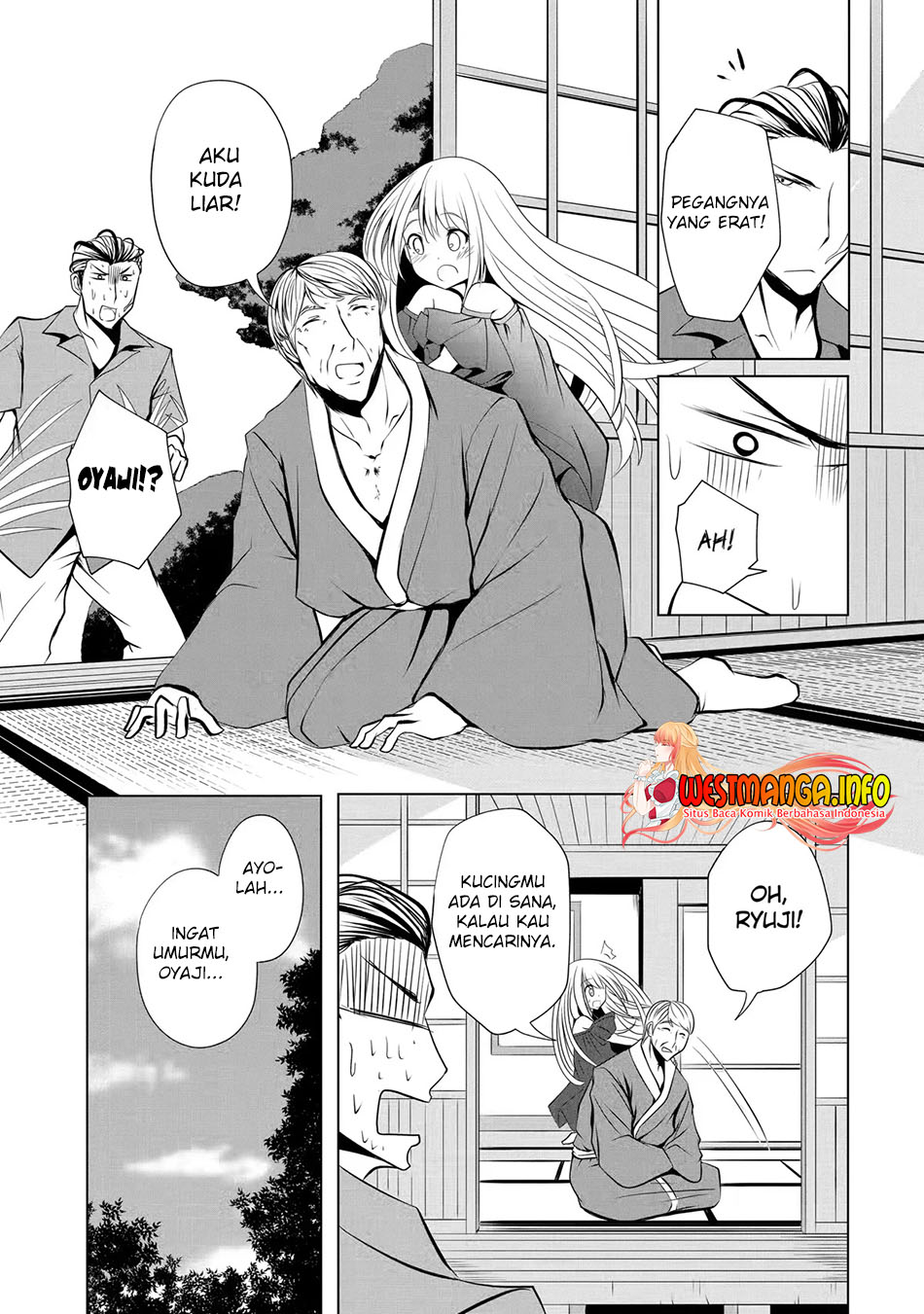 Nina wa Papa o Koroshitai Chapter 8