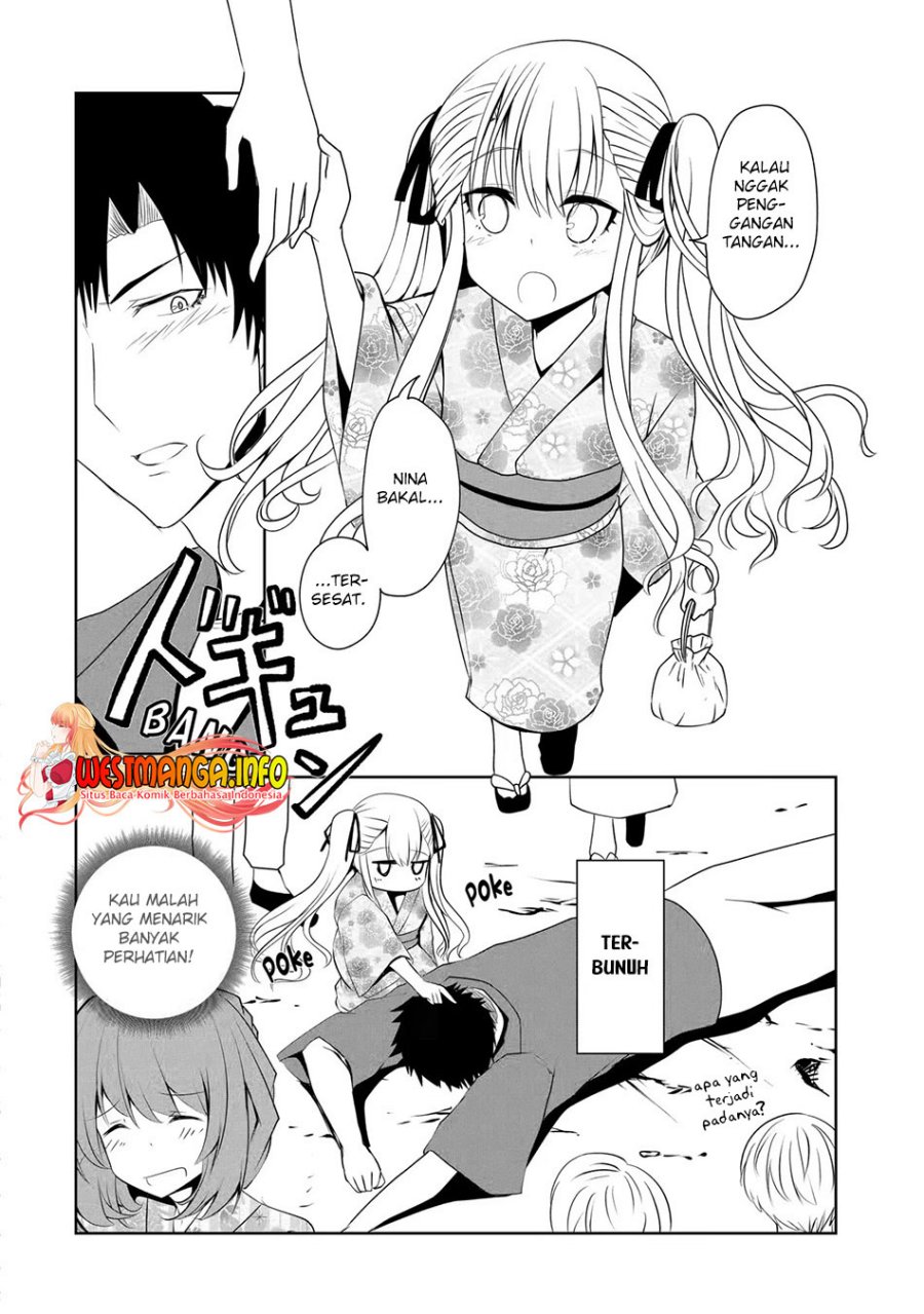 Nina wa Papa o Koroshitai Chapter 9