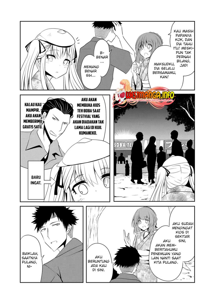 Nina wa Papa o Koroshitai Chapter 9