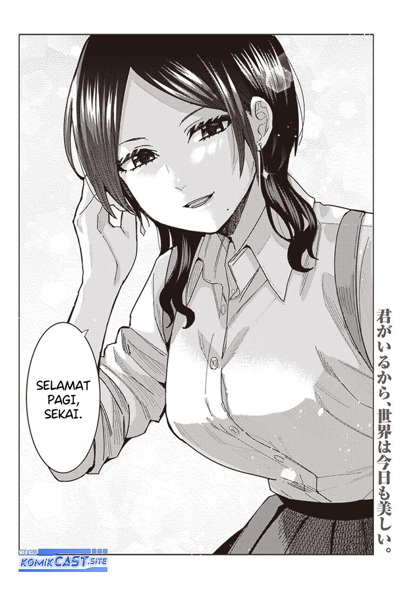 Sekai no Chushin no Tanaka Nagi Chapter 00