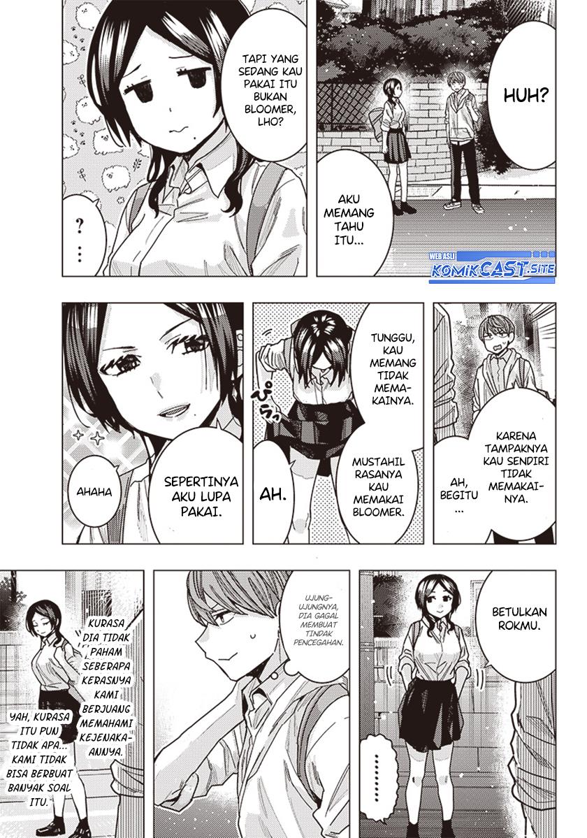 Sekai no Chushin no Tanaka Nagi Chapter 00