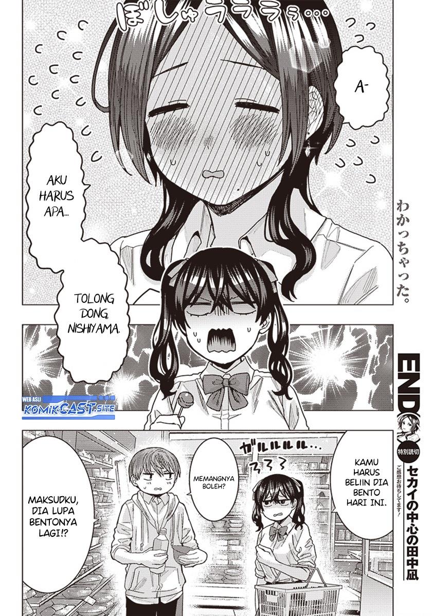 Sekai no Chushin no Tanaka Nagi Chapter 00