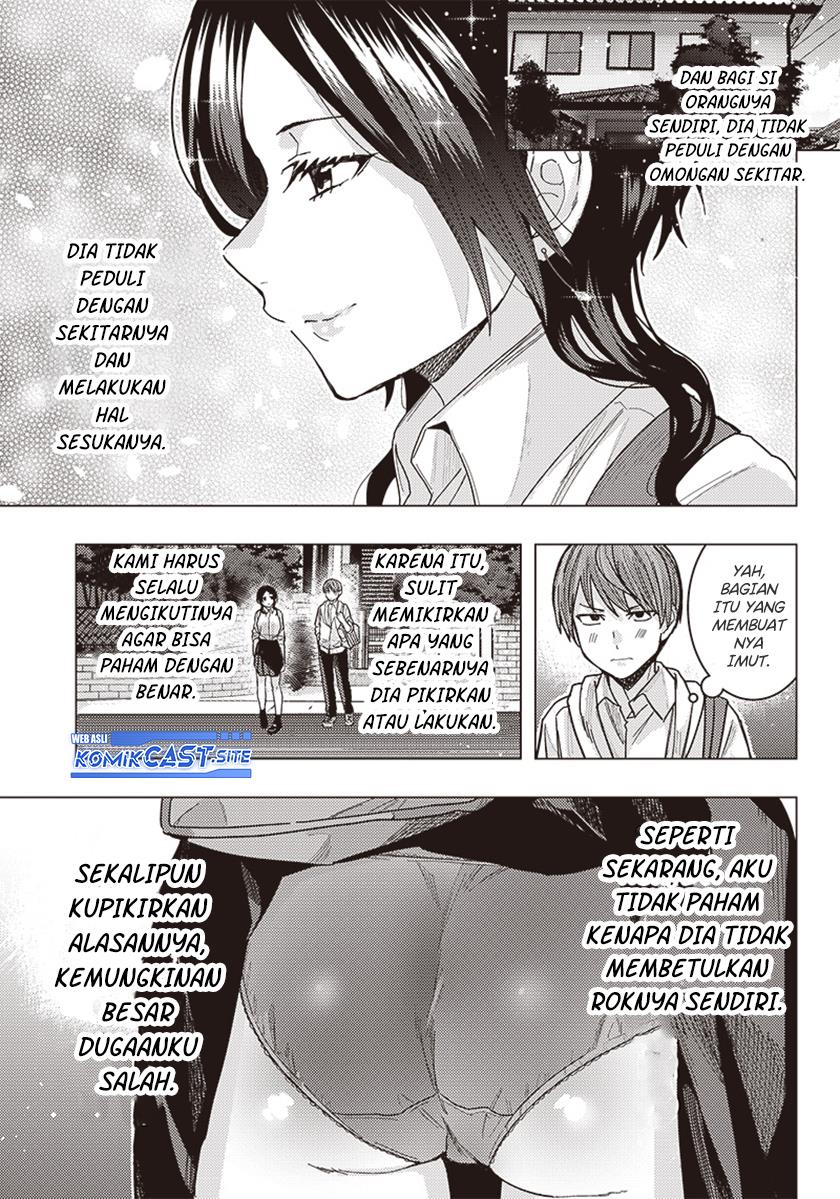 Sekai no Chushin no Tanaka Nagi Chapter 00