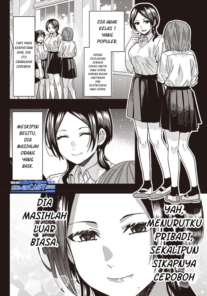 Sekai no Chushin no Tanaka Nagi Chapter 00