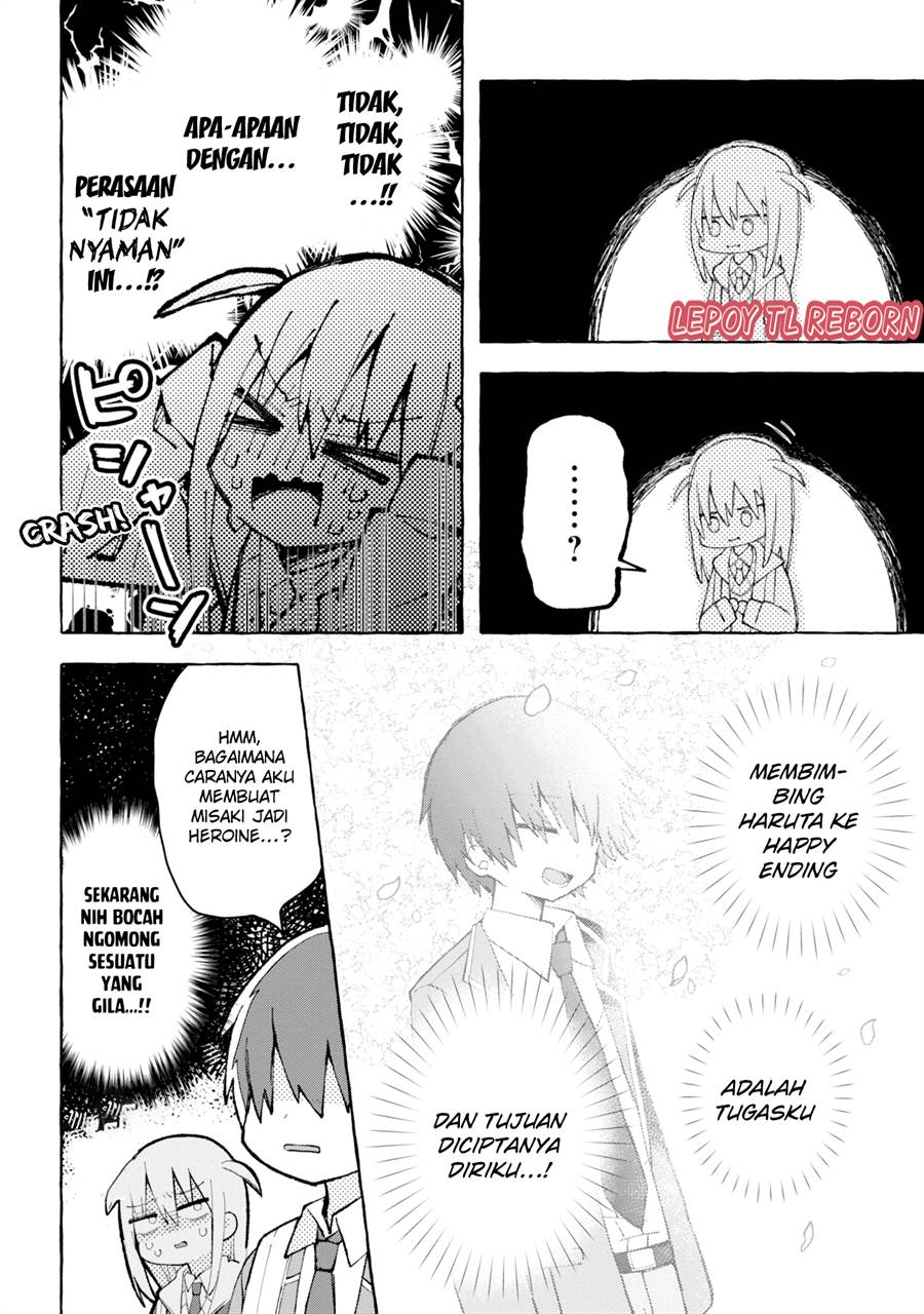 Misaki-kun wa Kouryaku Chara Janai Chapter 1