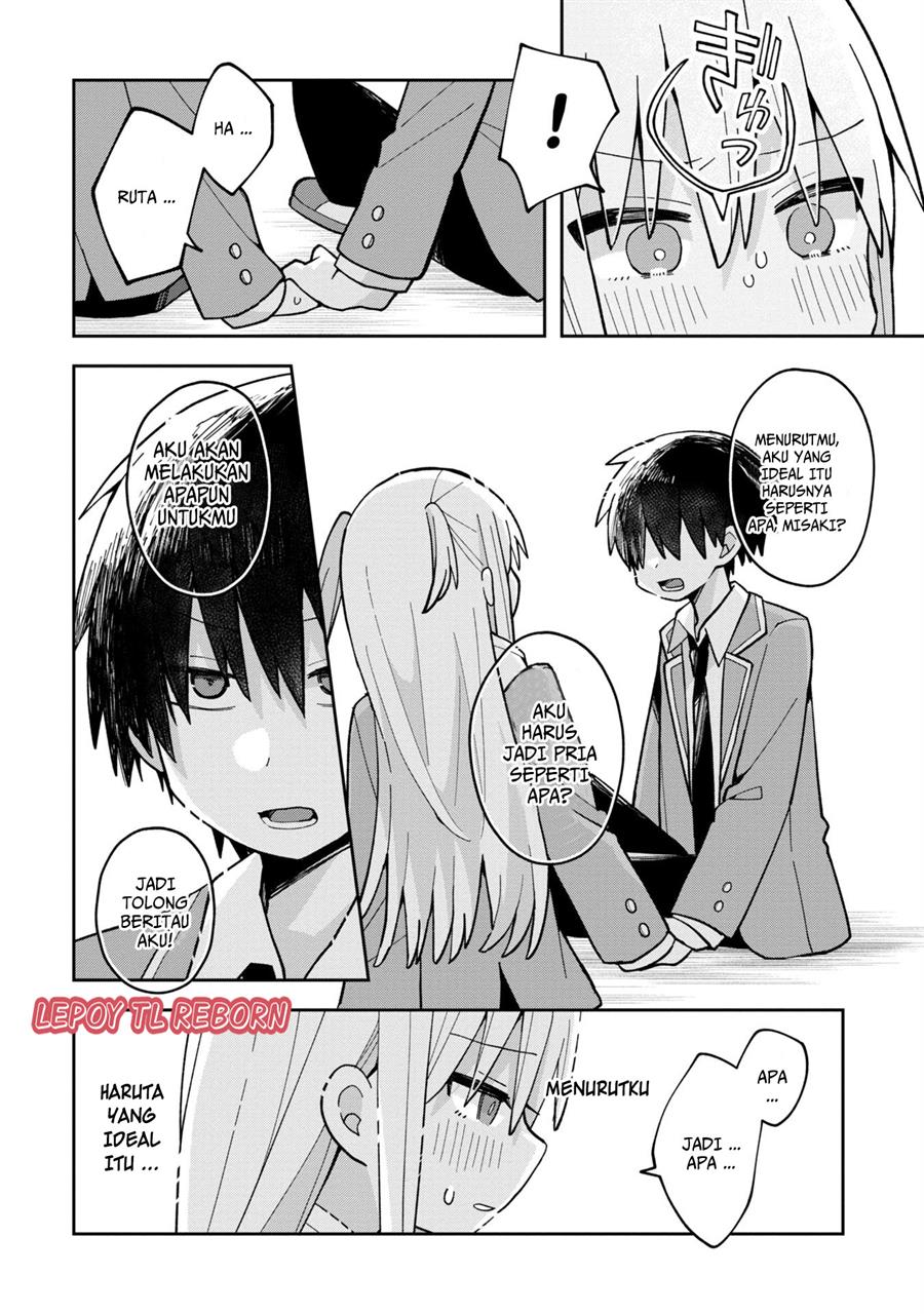 Misaki-kun wa Kouryaku Chara Janai Chapter 4