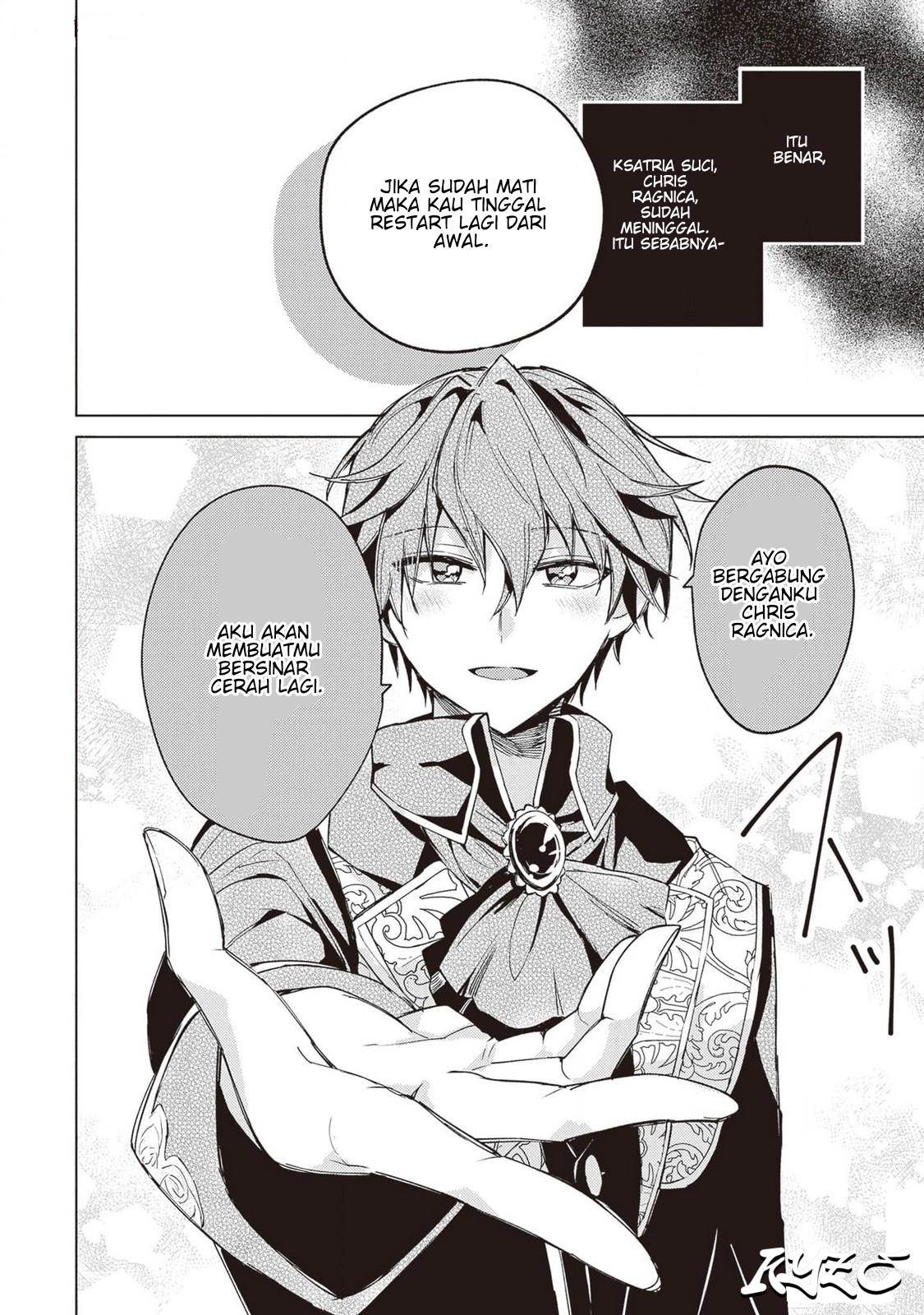 Akuyaku Onzoushi no Kanchigai Seija Seikatsu Chapter 1