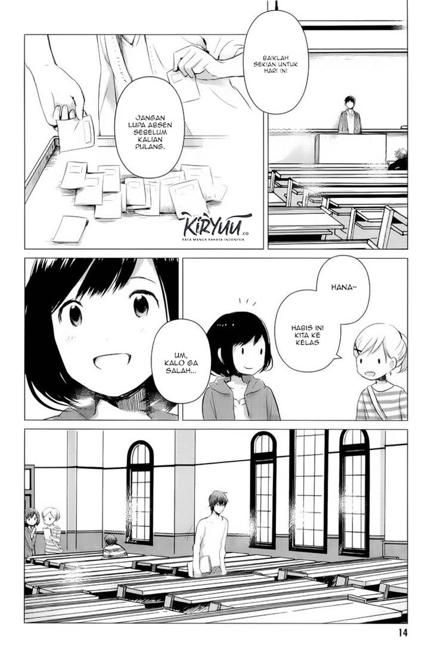 Ookami Kodomo no Ame to Yuki Chapter 1