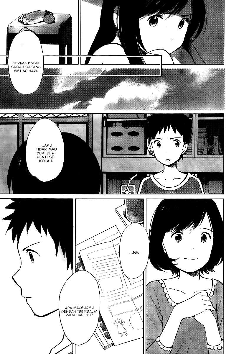 Ookami Kodomo no Ame to Yuki Chapter 10.5