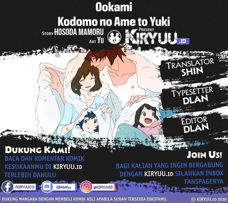 Ookami Kodomo no Ame to Yuki Chapter 10.5