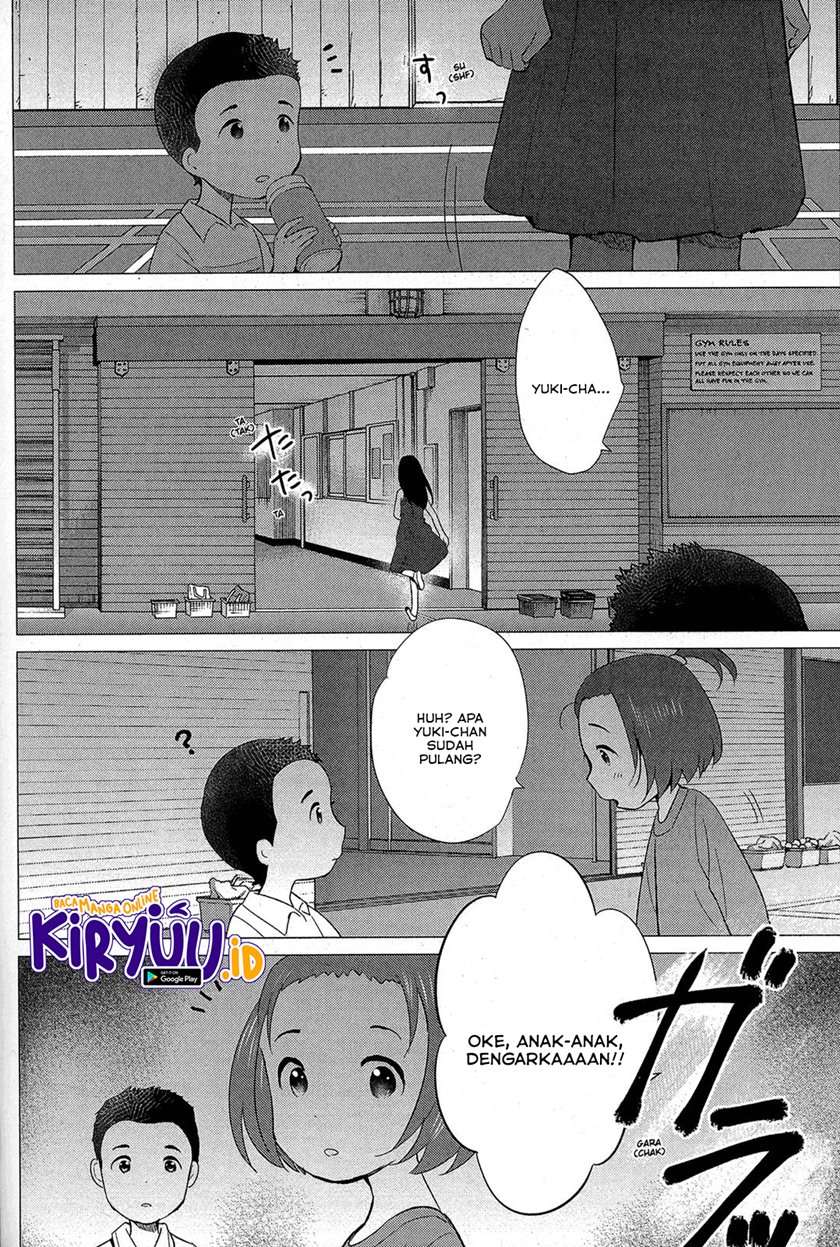 Ookami Kodomo no Ame to Yuki Chapter 14