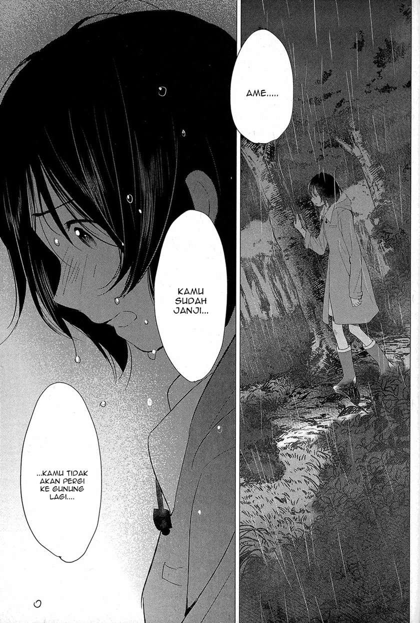 Ookami Kodomo no Ame to Yuki Chapter 14