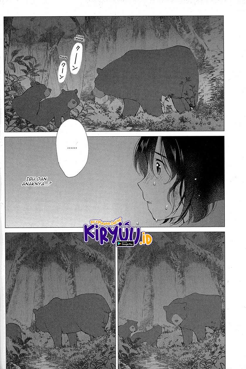 Ookami Kodomo no Ame to Yuki Chapter 14