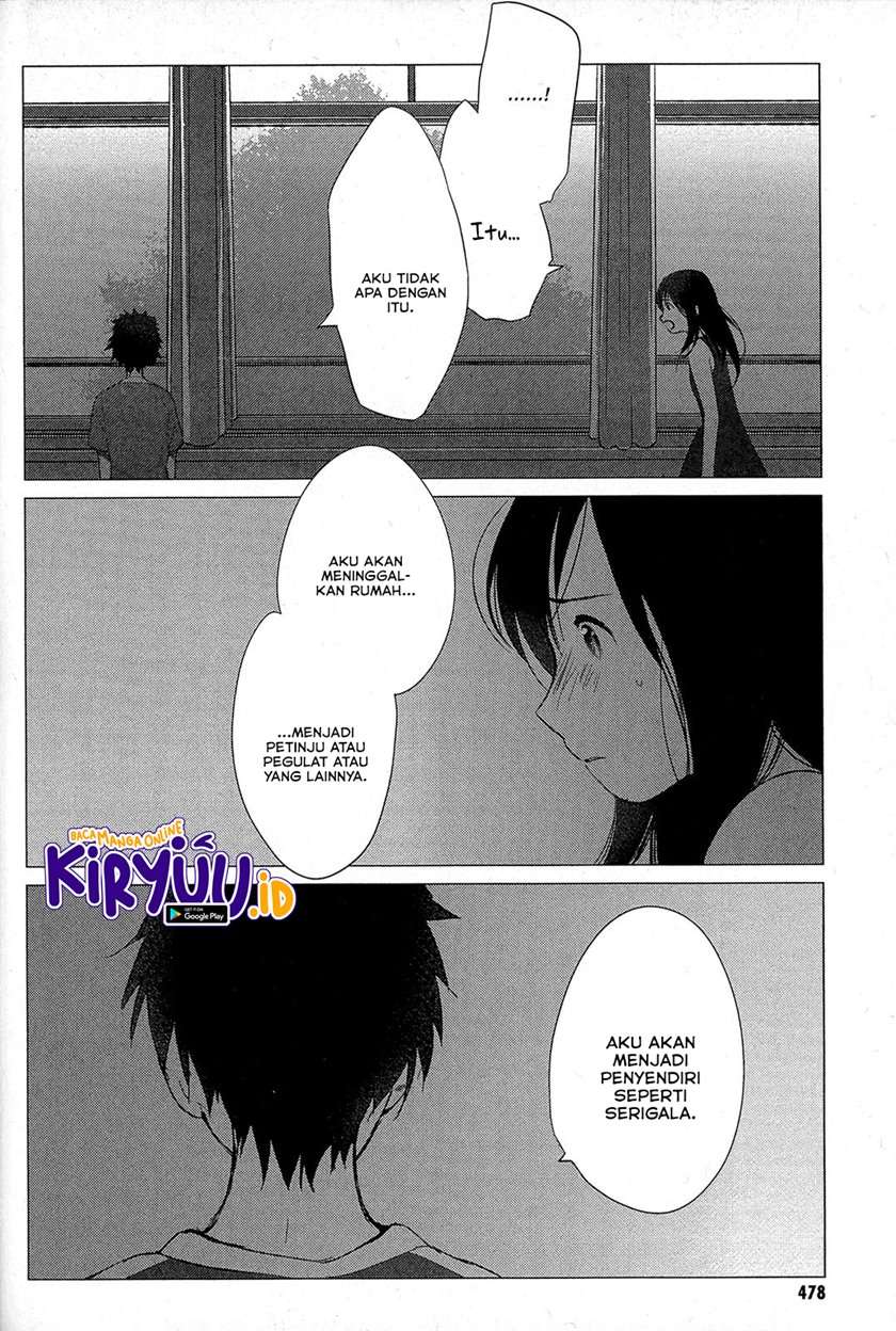 Ookami Kodomo no Ame to Yuki Chapter 14