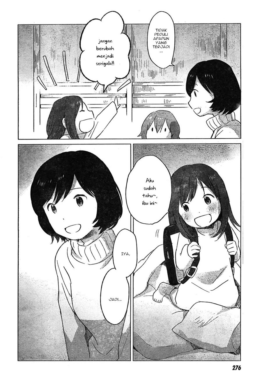 Ookami Kodomo no Ame to Yuki Chapter 7