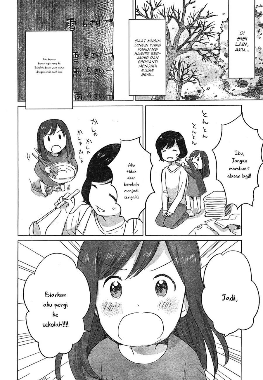 Ookami Kodomo no Ame to Yuki Chapter 7