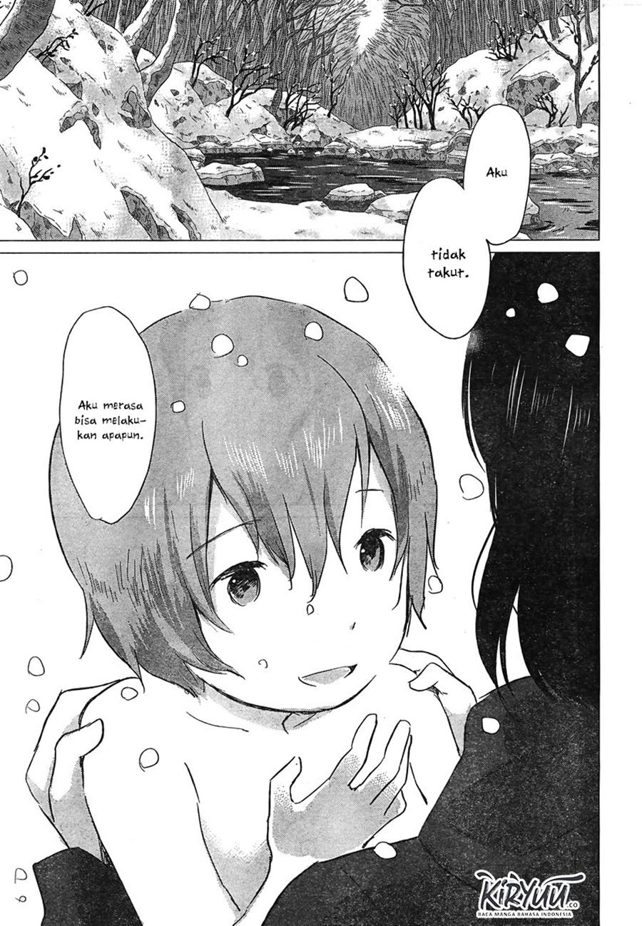 Ookami Kodomo no Ame to Yuki Chapter 7