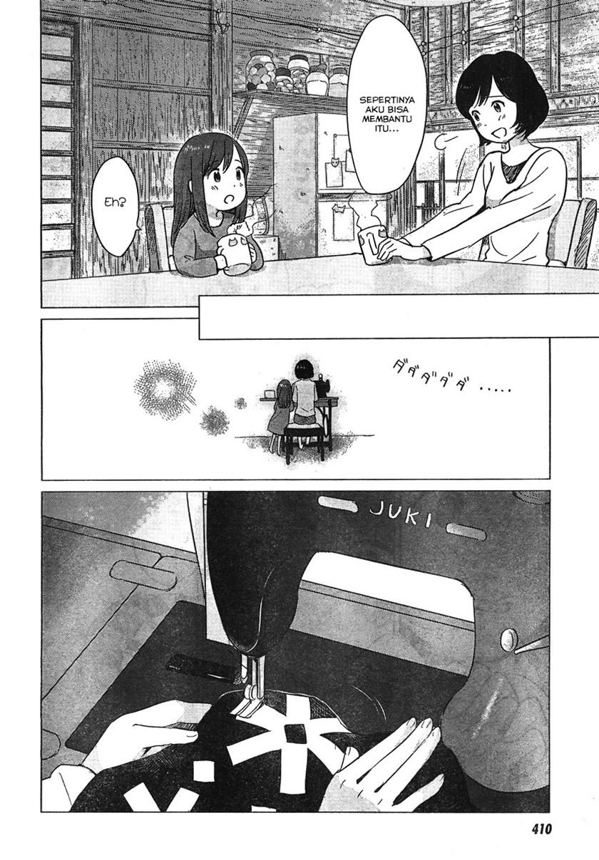 Ookami Kodomo no Ame to Yuki Chapter 8