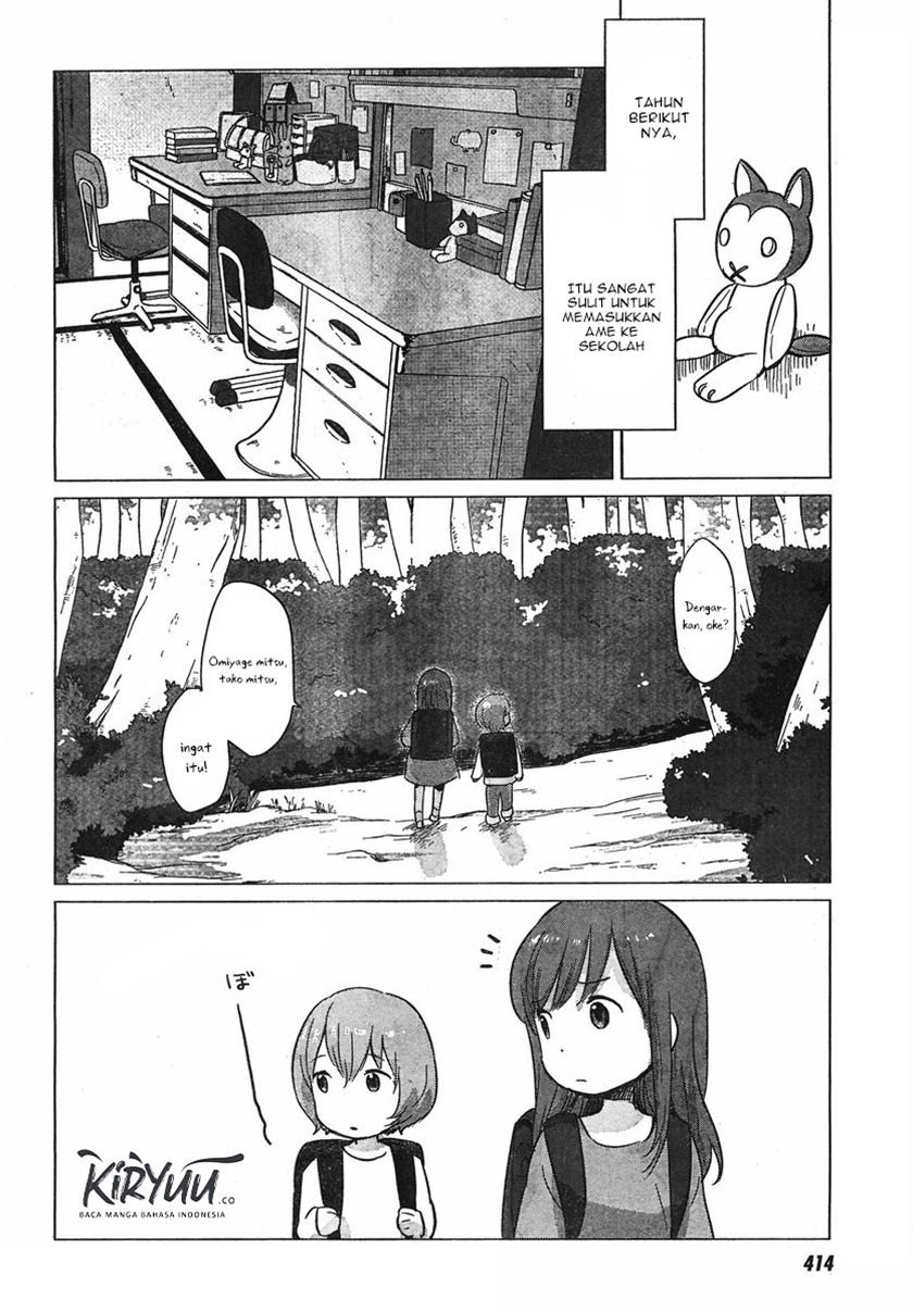 Ookami Kodomo no Ame to Yuki Chapter 8