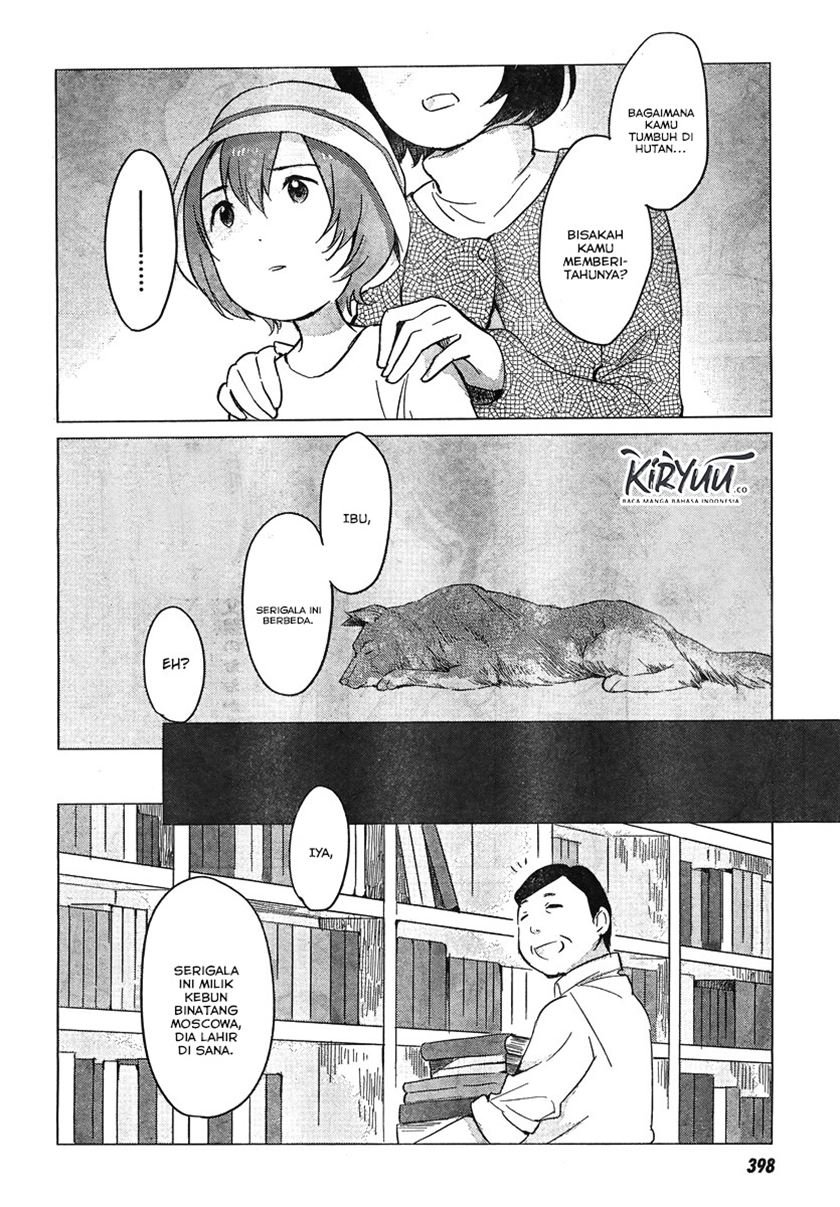 Ookami Kodomo no Ame to Yuki Chapter 8