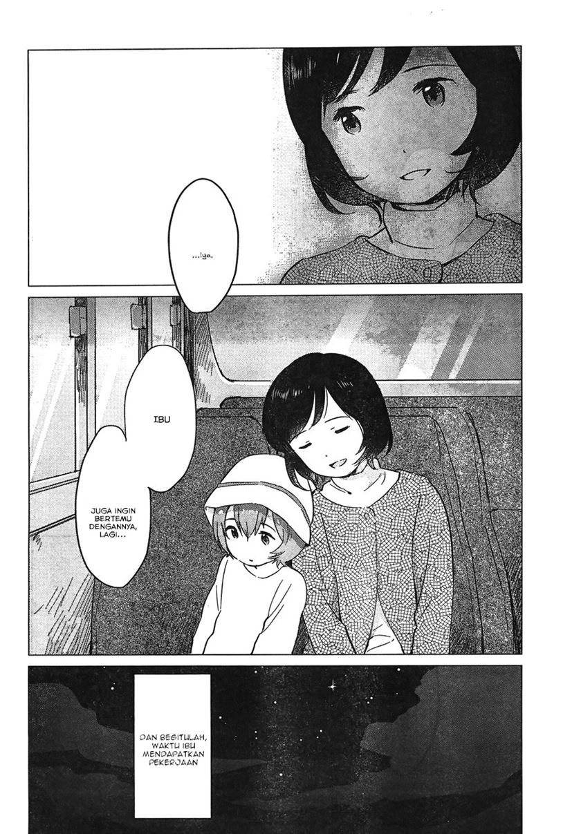 Ookami Kodomo no Ame to Yuki Chapter 8