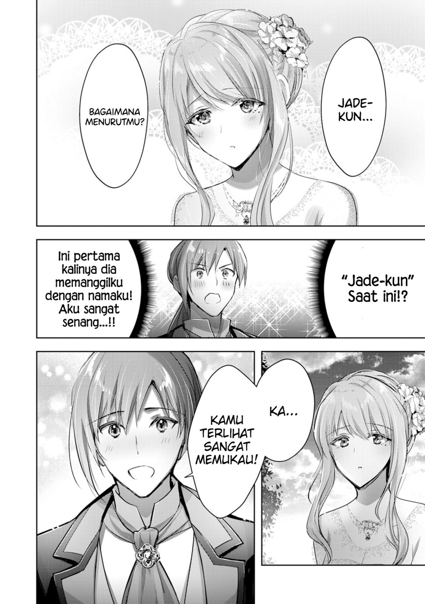 Uketsukejo ni Kokuhaku Shitakute Girudo ni Kayoitsumetara Eiyu ni Natteta Chapter 12