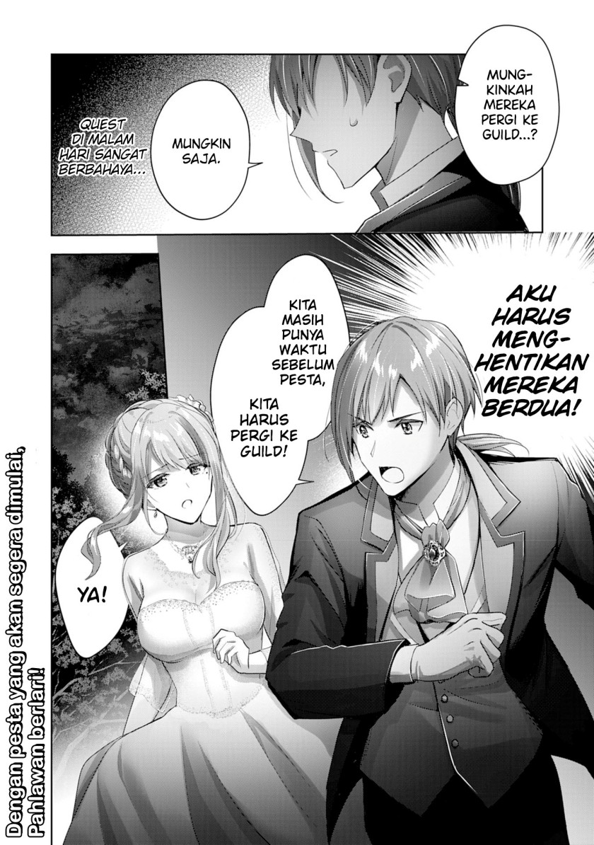 Uketsukejo ni Kokuhaku Shitakute Girudo ni Kayoitsumetara Eiyu ni Natteta Chapter 12